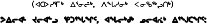 Inuit writing