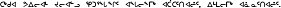 Inuit writing