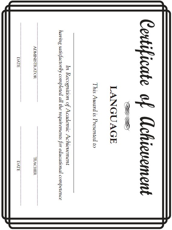 Certificate of Achievement - Language